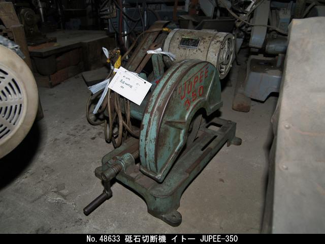 砥石切断機JUPEE-350