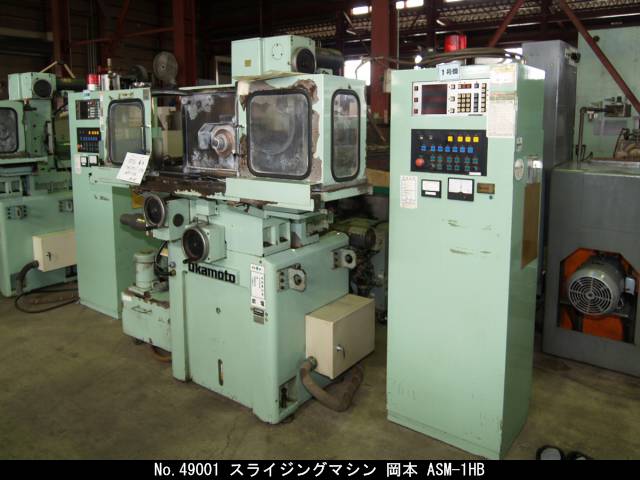 スライシングマシンASM-1HB