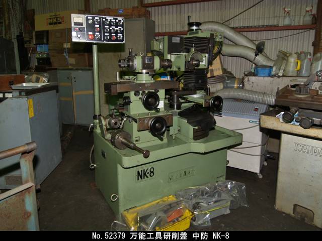 万能工具研削盤NK-8