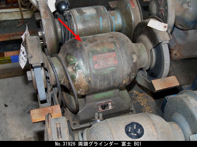 両頭グラインダーBG-1