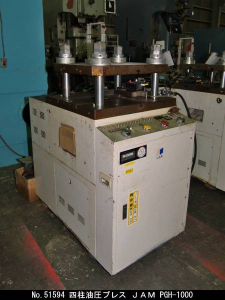 四柱油圧プレスPGH-1000